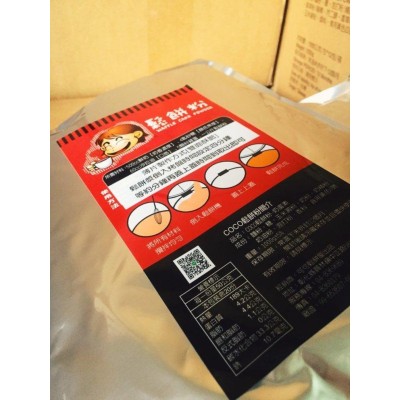 招牌鬆餅粉